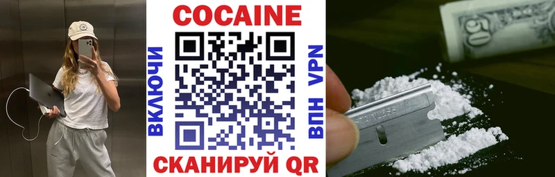 Где купить Кирсанов Псилоцибиновые грибы  kraken ССЫЛКА  Cocaine  A-PVP  Мефедрон 