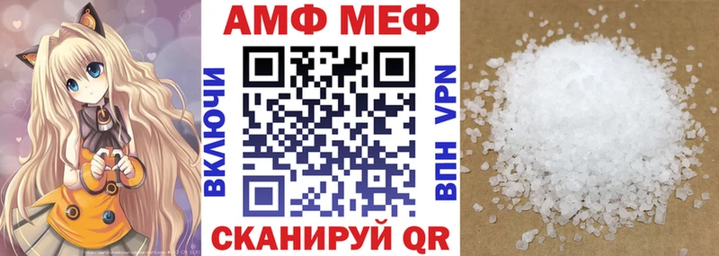 купить наркотики цена  darknet как зайти  АМФ VHQ  Кирсанов  гидра рабочий сайт 