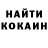 ГЕРОИН хмурый Garnik Manucharyan