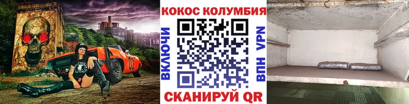 КОКАИН FishScale Кирсанов