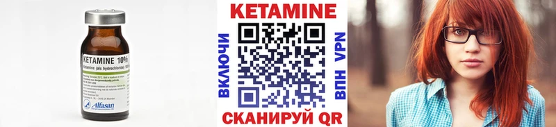 Кетамин ketamine  нарко площадка как зайти  Кирсанов 