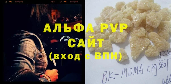 MESCALINE Беломорск