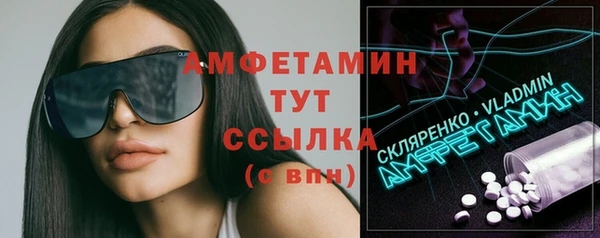 метамфетамин Богородицк