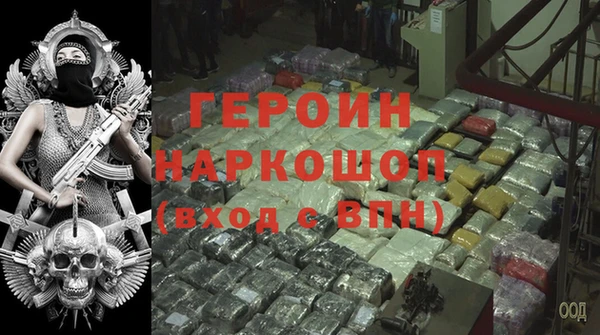 метамфетамин Богданович
