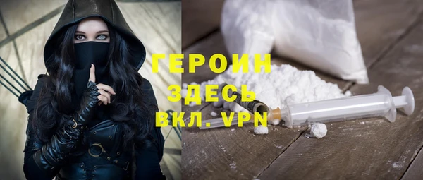 метамфетамин Богданович