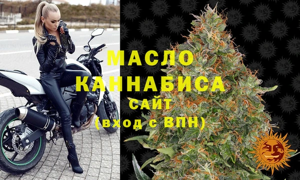 метамфетамин Богородицк