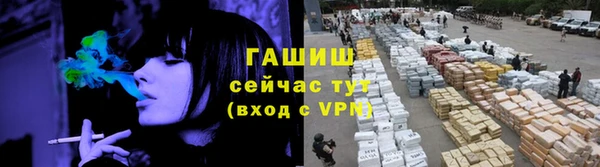 марихуана Богородск