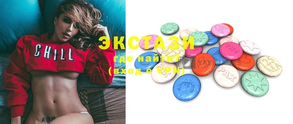 метамфетамин Богородицк