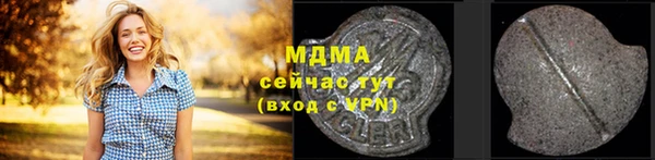 метамфетамин Богородицк