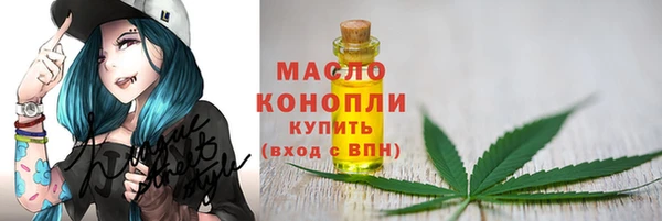 марихуана Богородск