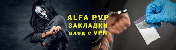 метамфетамин Богданович