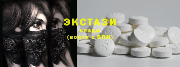 метамфетамин Богородицк