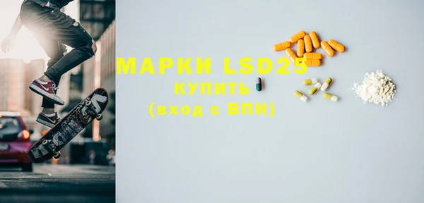 метамфетамин Богородицк