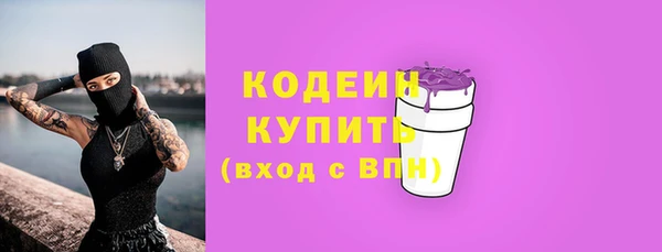 метамфетамин Богданович
