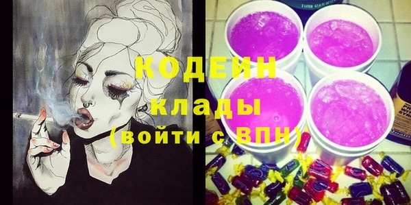 метамфетамин Богородицк