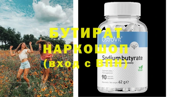 прущие крисы Белоозёрский