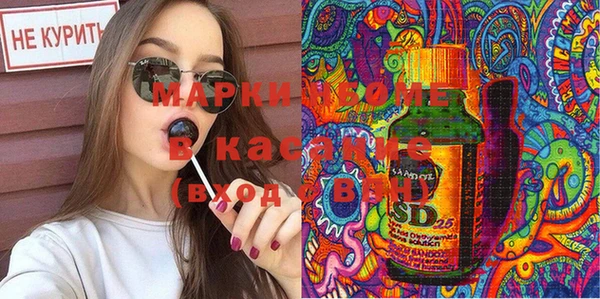 метамфетамин Богданович