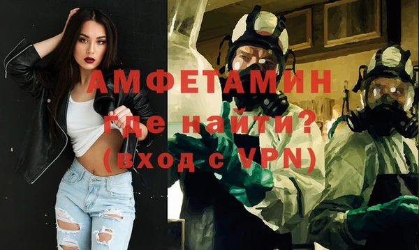 метамфетамин Богородицк