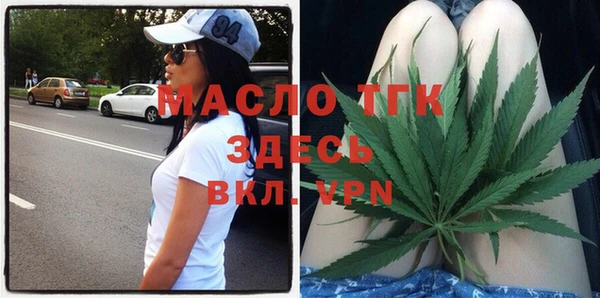 метамфетамин Богородицк