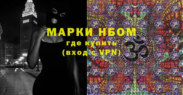 марихуана Богородск