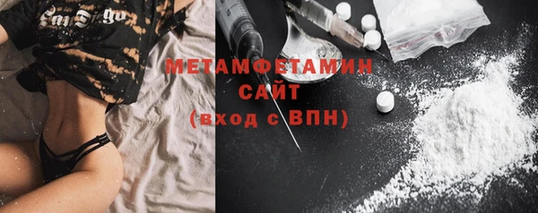 метамфетамин Богданович