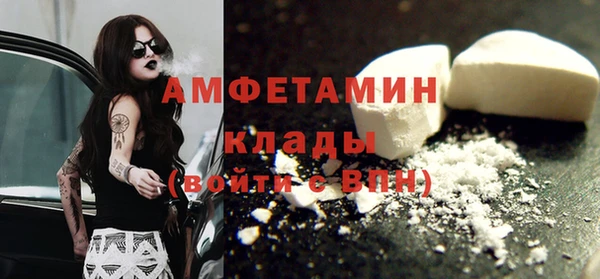 MESCALINE Беломорск