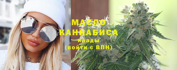 марихуана Богородск