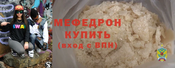 марихуана Богородск