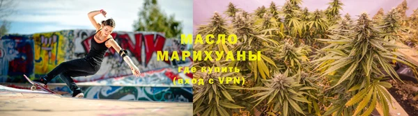 метамфетамин Богородицк