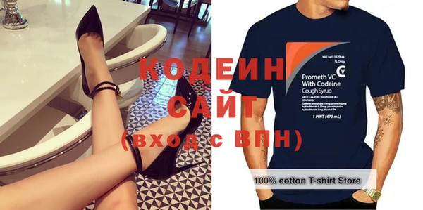 метамфетамин Богданович