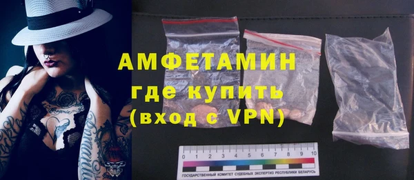 метамфетамин Богданович