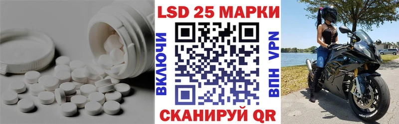 LSD-25 экстази кислота  Кирсанов 