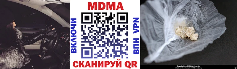 MDMA молли Кирсанов