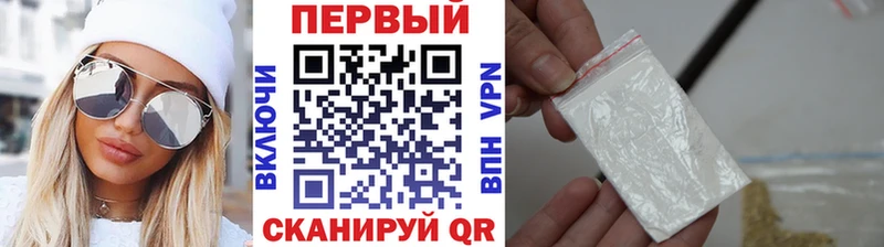 Первитин пудра  где купить наркоту  Кирсанов 