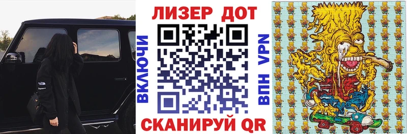 Наркотические марки 1,8мг  даркнет сайт  Кирсанов 
