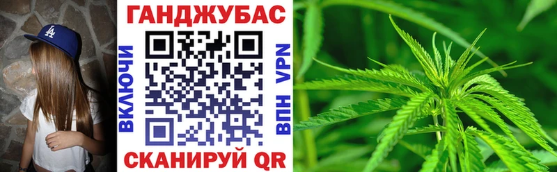 МАРИХУАНА гибрид  где продают   Кирсанов 